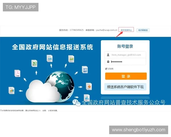 开博体育客户服务：专业客服团队全天候在线解答用户疑问